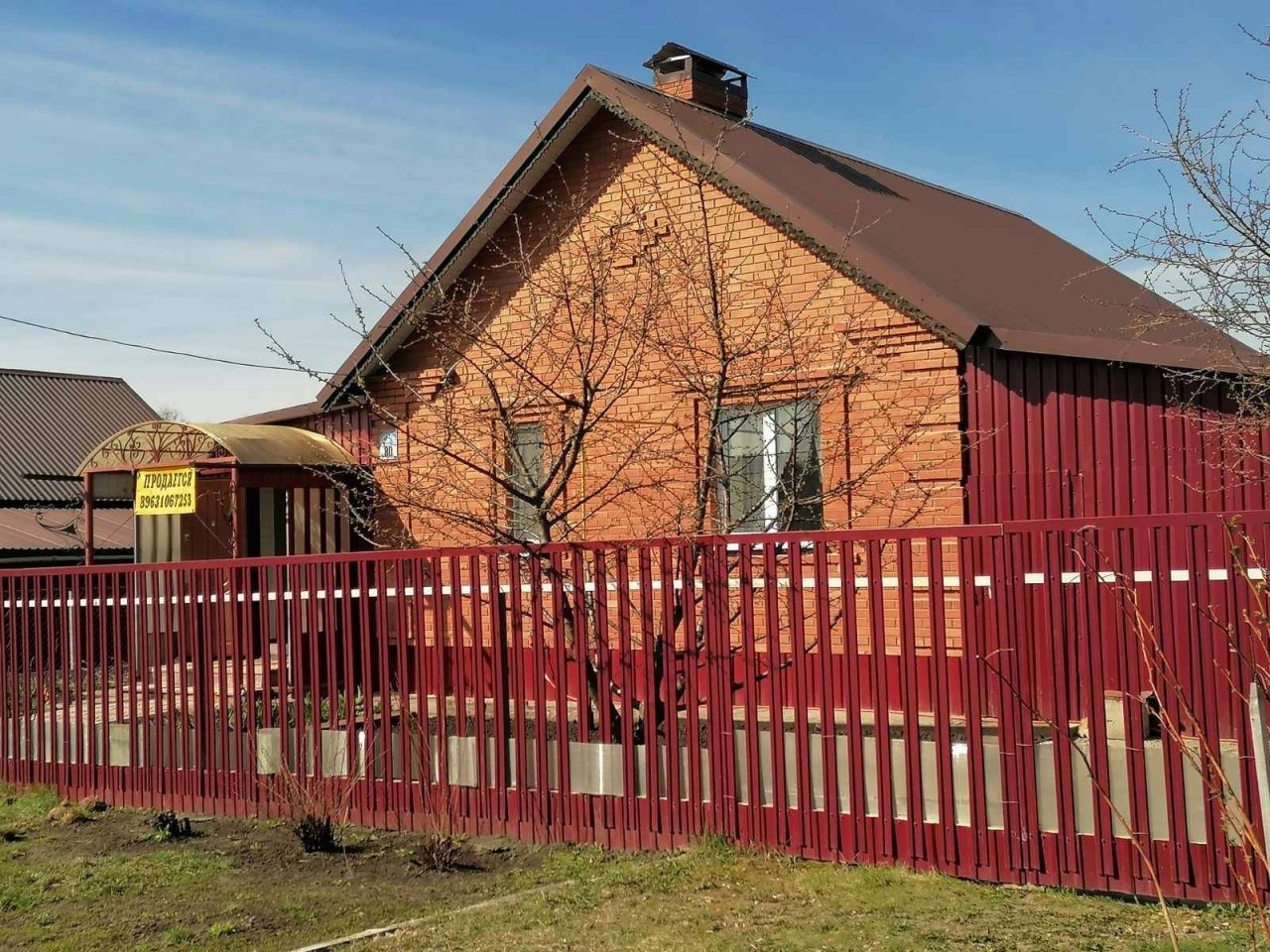 Купить Дом В Лунино Пензенской Области Агентства