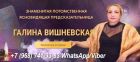 Гадание онлайн нижний новгород. в Нижнем Новгороде
