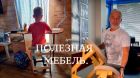 Бизнес для людей. производство + онлайн магазин в Новосибирске