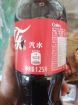 Coca cola /   1,25  /     /   