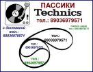   technics sl-bd22  technics     