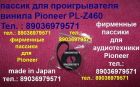  pioneer pl12 plj210...
