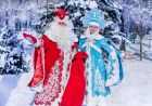Дед Мороз и Снегурочка к...