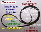    pioneer pl-210 pl210    pioneer pl 210  