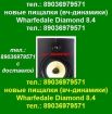 .   wharfedale diamond 8.1, 8.2, 8.3, 8.4  