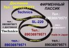 .   technics sl231 slbd20 slb21 slbd22 slb210 slbd21       