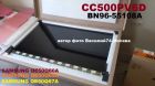  cc500pv6d  _ bn96-55108a   50" 4  