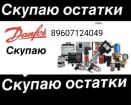  . . danfoss     bvr  32 rp1 1/4" py40    