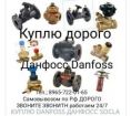    danfoss. 89106495136.  ame, amv, danfoss... code  