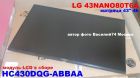  43" 4k uhd  lg 43nano80t6a _ hc430dqg-abbaa    