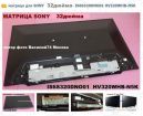   sony 32  is6s320dno01  