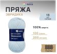 Вязаный из 100% шерсти комплект на 7-12 мес. в Москве