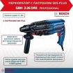  bosch 2 26  