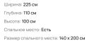 Диван еврокнижка+стол в подарок в Санкт-Петербурге