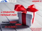 Строительство кирпичных домов на заказ под ключ в г. кузнецке и кузнецком районе в Пензе