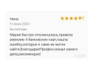 Бухгалтер на аутсорсе в Санкт-Петербурге