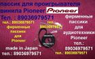 .   Pioneer...