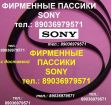 .   Sony PS...