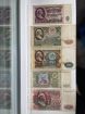 Продам коллекционеру банкноты ссср в Хабаровске