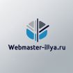 Создание и продвижение сайтов