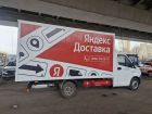 Аренда авто ларгус,вис, газель для работы в доставке! в Москве