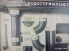Профнастил, металлочерепица, гладкий лист, кровельная и фасадная система в Иркутске