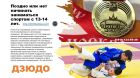 Спортивный центр в зеленограде (андреевка) с подготовкой к службе в армии для подростков. в Москве