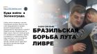 Спортивный центр в зеленограде (андреевка) с подготовкой к службе в армии для подростков. в Москве