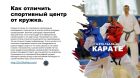 Спортивный центр в зеленограде (андреевка) с подготовкой к службе в армии для подростков. в Москве