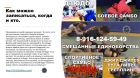 Спортивный центр в зеленограде (андреевка) с подготовкой к службе в армии для подростков. в Москве