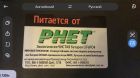 Электромотор haswing protruar 1.0 12v + аккумулятор phet 12.8v 120аh lifеро4 в Москве