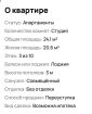 Cрочная продажа-гостиничный номер-собственник-цена ниже рынка в Сочи