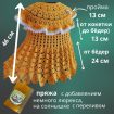 Детское вязанное платье. ручная работа. в Краснодаре