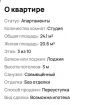 Cрочная продажа - гостиничный номер - собственник - цена ниже рынка в Сочи
