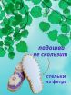 Детские тапочки, на подошве, ручная работа в Краснодаре