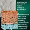 Детское летнее платье, комбинированное в Краснодаре