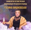 Помощь экстрасенса в москве. в Москве