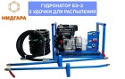 Гудронатор ручной в Екатеринбурге