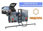 Гудронатор ручной в Екатеринбурге