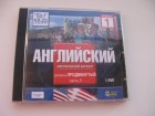 dvd АНГЛИЙСКИЙ