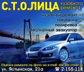Куплю автомобиль, можно аварийный в Красноярске