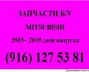    9, 10 11  mitsubishi lancer 10 11  