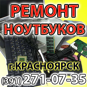 Купить Клавиатуру Для Ноутбука Красноярск