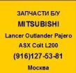  mitsubishi  lancer asx outlander pajero l-200 pajero sport colt  