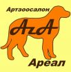 Артзоосалон ареал - услуги для животных в Казани