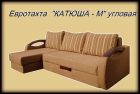 Мягкая мебель от производителя в Краснодаре