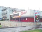 Продам кинотеатр в Новокузнецке.