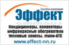Видеонаблюдения, камеры, установка, ремонт в Нижнем Новгороде