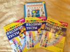 Продам детские книги! в Екатеринбурге