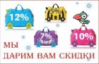 Детские английские чемоданы транки, сумочки,рюкзаки-автокресла,ящики для игрушек в Москве